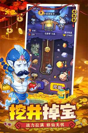 战盟大乱斗官方正版