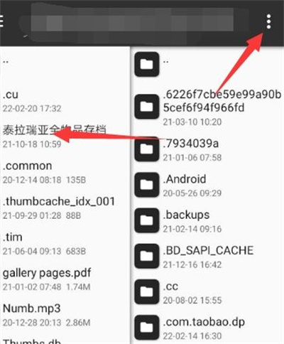 mt管理器最新版本