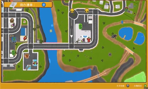 晃晃人生游戏手机版