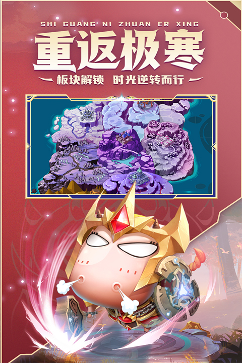 我叫MT经典再现港澳服