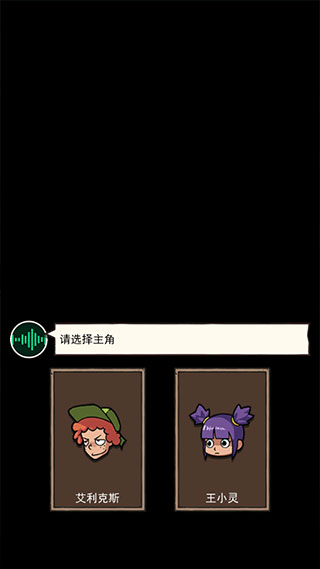 荒岛的王游戏攻略2