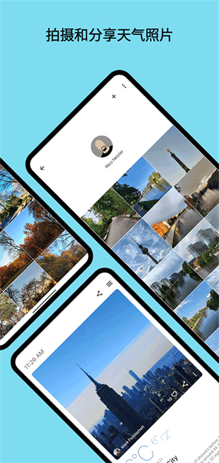 Today Weather高级版