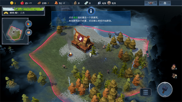 北境之地手机版怎么玩5