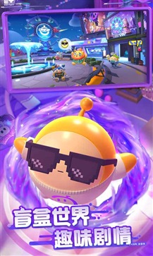 蛋仔派对最新版