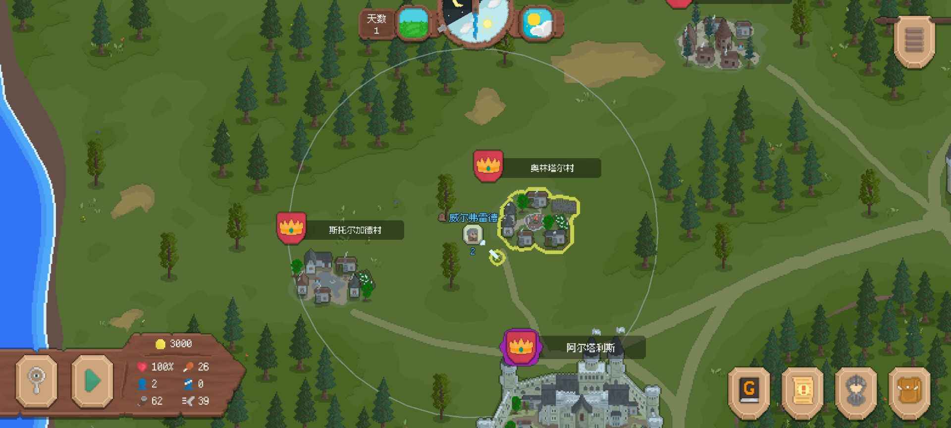 罗德里2.0沙盒模式