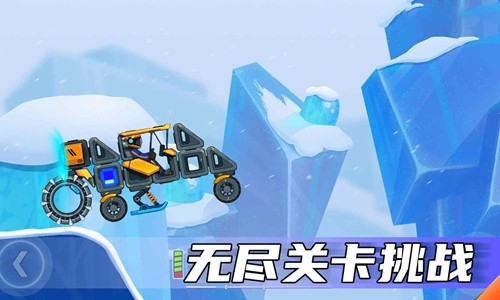 疯狂快车手2最新版