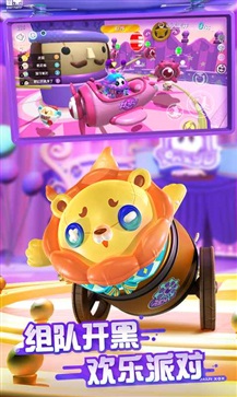 蛋仔派对最新版