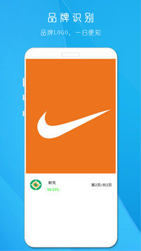 识万物扫一扫app