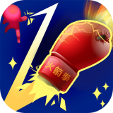 沙包大的拳头游戏