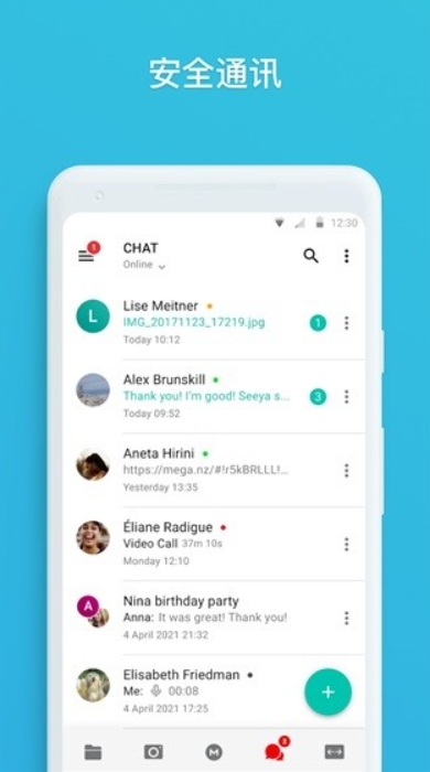 mega云盘下载手机版 11.8