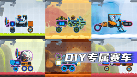 疯狂快车手2无限钻石版