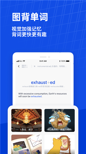 王长喜四级估分器 2.8.1