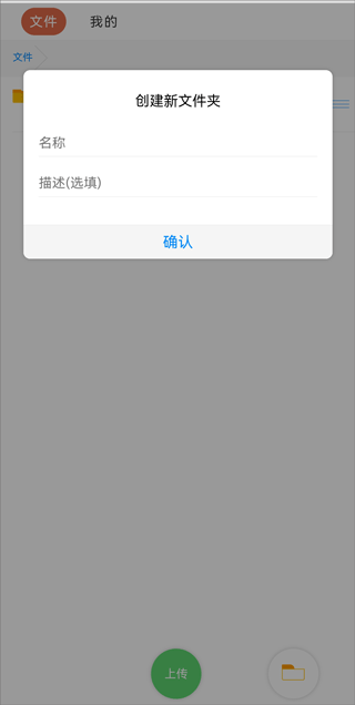 蓝奏云网盘app下载 v0.0.15