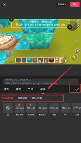 capcut剪映国际版安卓