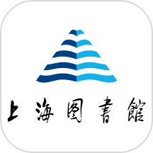 上海图书馆app 4.2.00