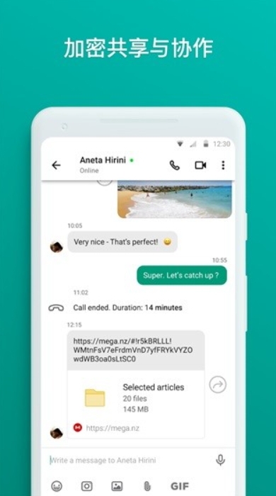 mega云盘下载手机版 11.8