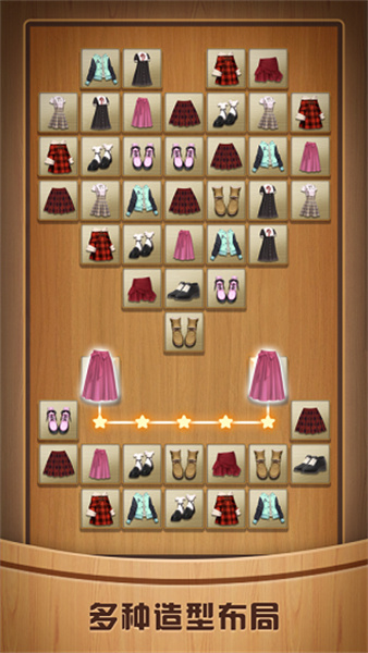 奇怪的连连看官方版