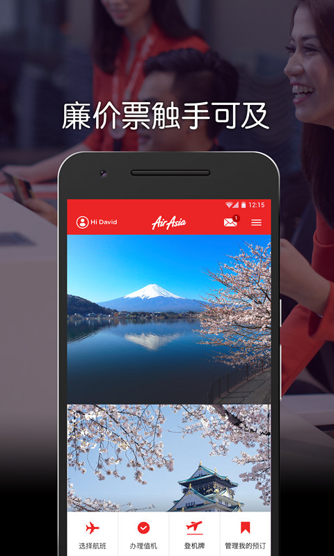 AirAsia亚洲航空