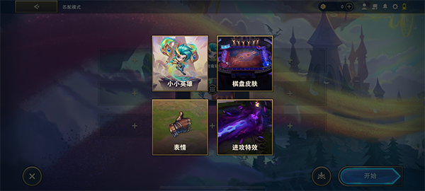 云顶之弈美测服