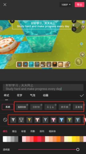 capcut剪映国际版安卓