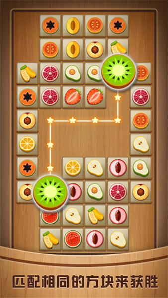 奇怪的连连看官方版