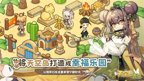 天空岛原神数据库(GenshinDb)