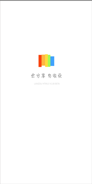 蓝奏云网盘app下载 v0.0.15