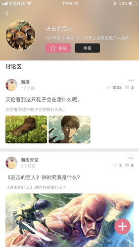 啵乐腐味满满app1