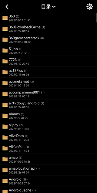 蓝奏云网盘app下载 v0.0.15