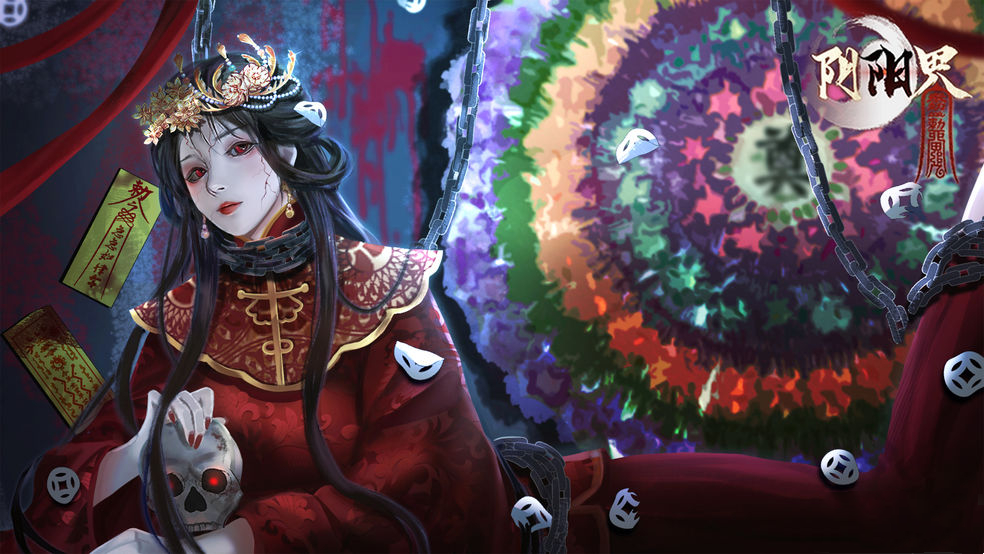 阴阳界满v版游戏攻略1