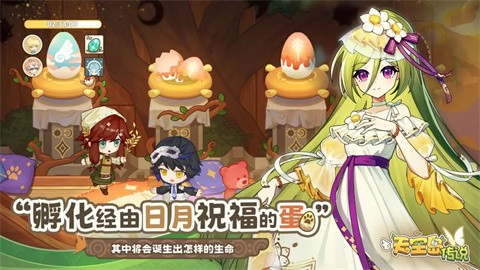 天空岛原神数据库(GenshinDb)