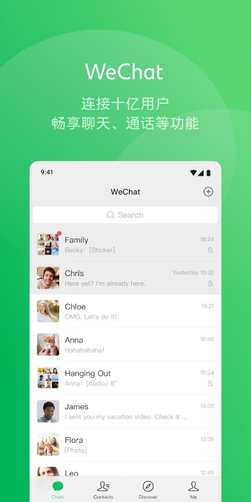 WeChat