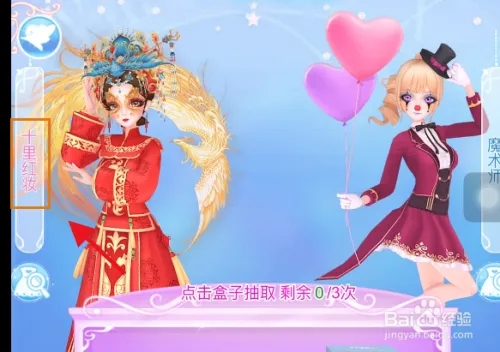 怎么召唤辛灵截图4