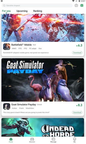 gamekipo游戏盒子免费