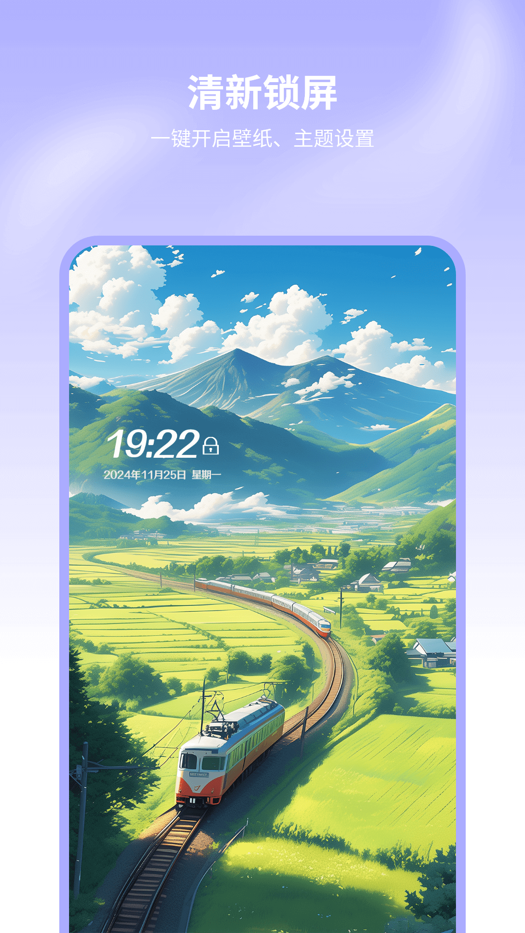 小米主题商店国际版