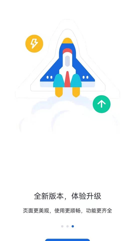 河北人社人脸识别认证2024