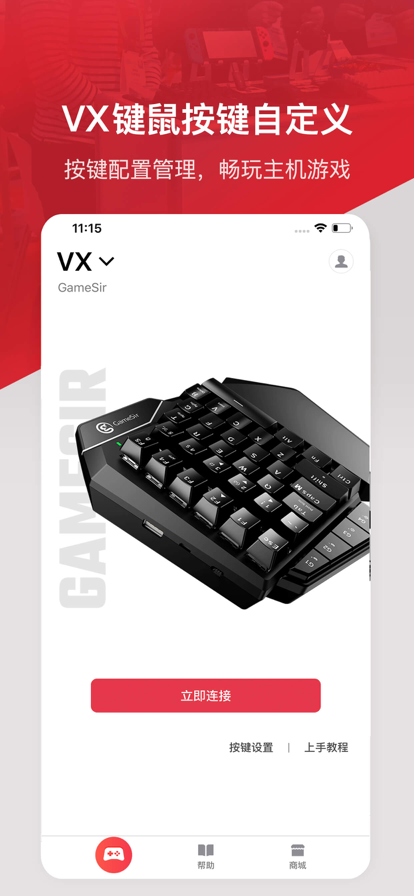 小鸡游戏世界app官方版