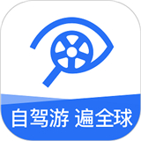 租租车app