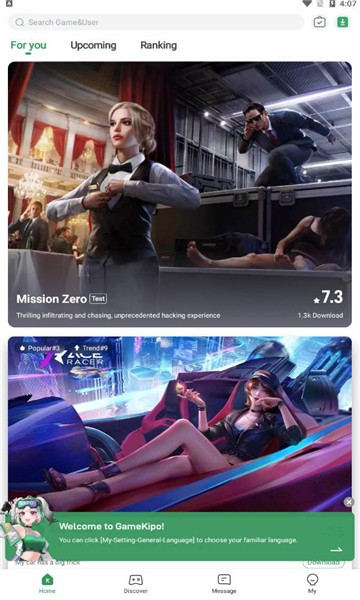 gamekipo游戏盒子免费