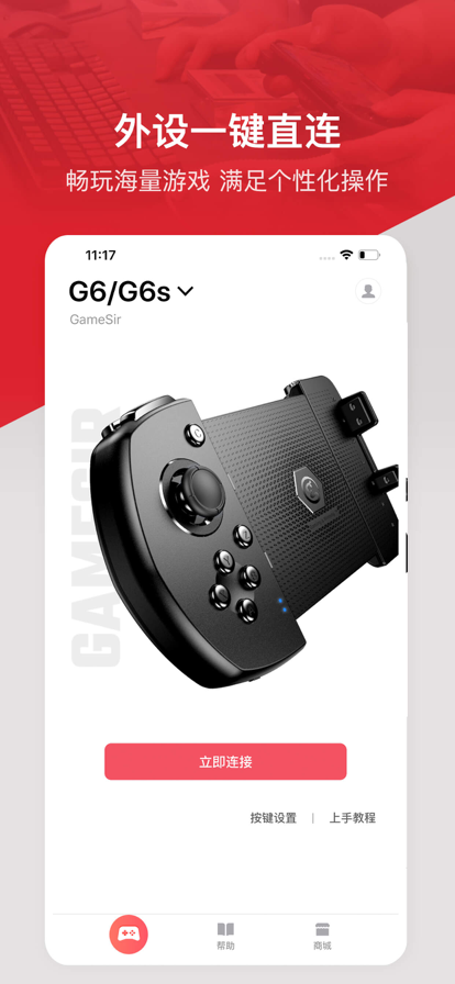 小鸡游戏世界app官方版