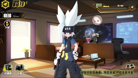 凹凸世界手游图片4