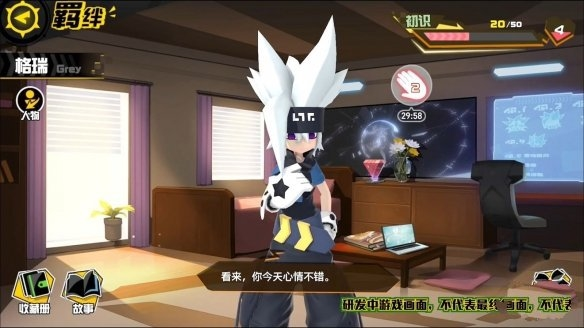 凹凸世界手游图片8