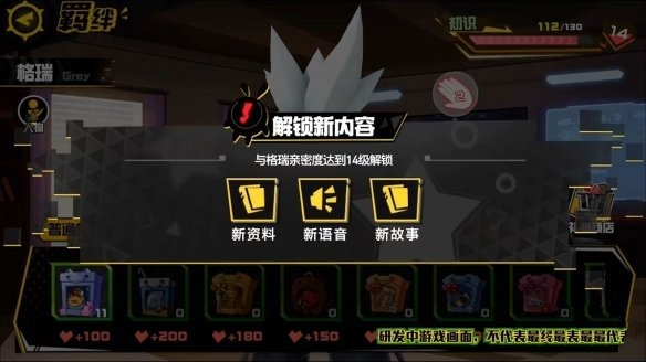 凹凸世界手游图片9