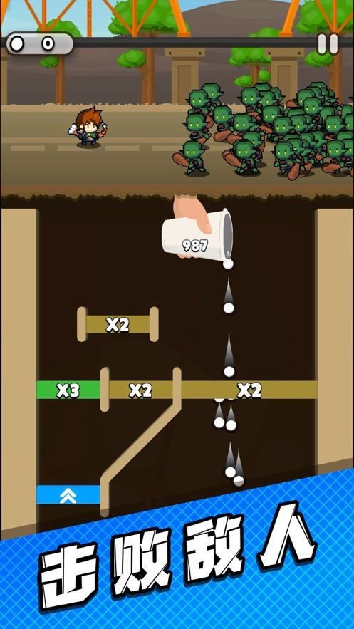 管道梦工厂手机版