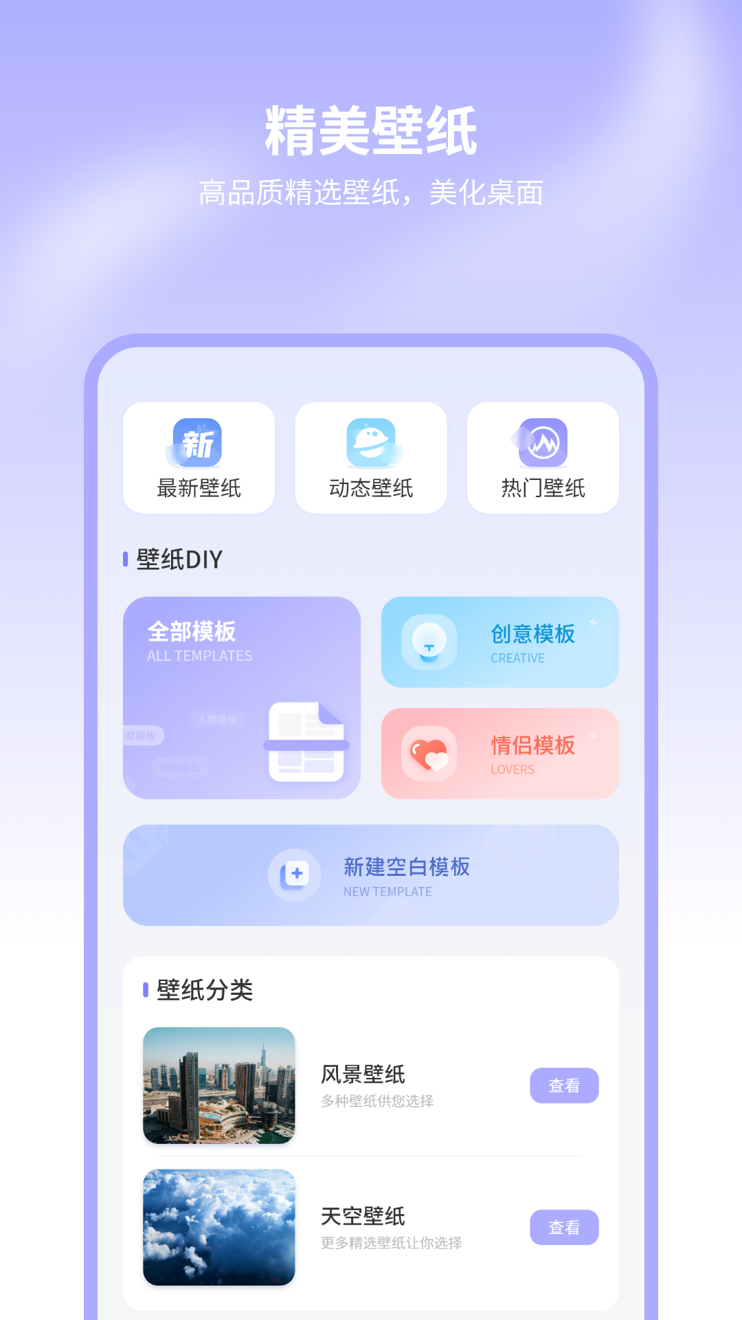 小米主题商店国际版