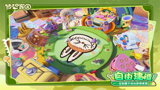 梦想家园破解版无限金币版