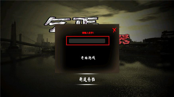 乞丐模拟器免广告中文无限金币版游戏攻略2