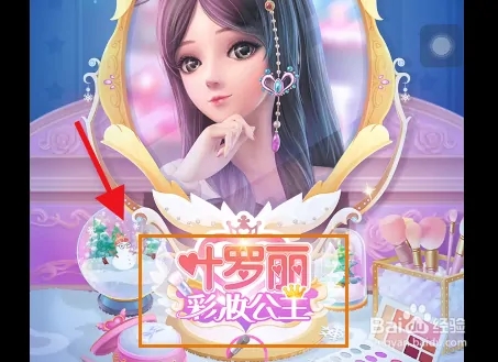 怎么召唤辛灵截图1