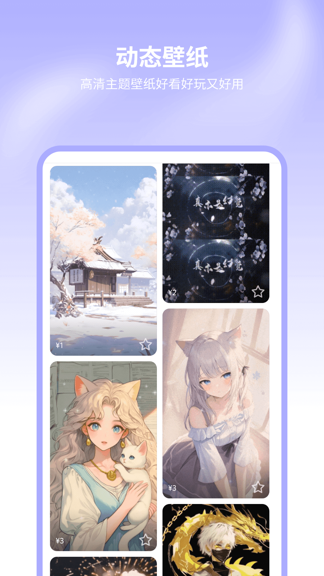 小米主题商店国际版