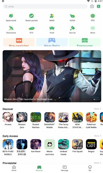 gamekipo游戏盒子免费